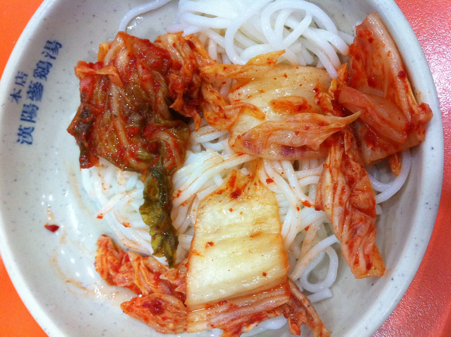 Kimchi