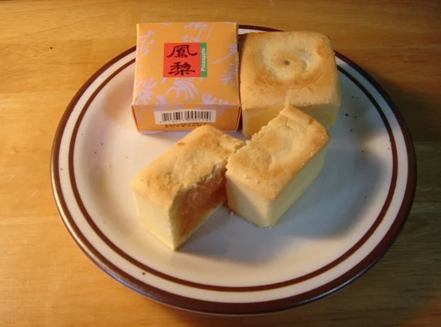 Taiwanese Pineapple Cake