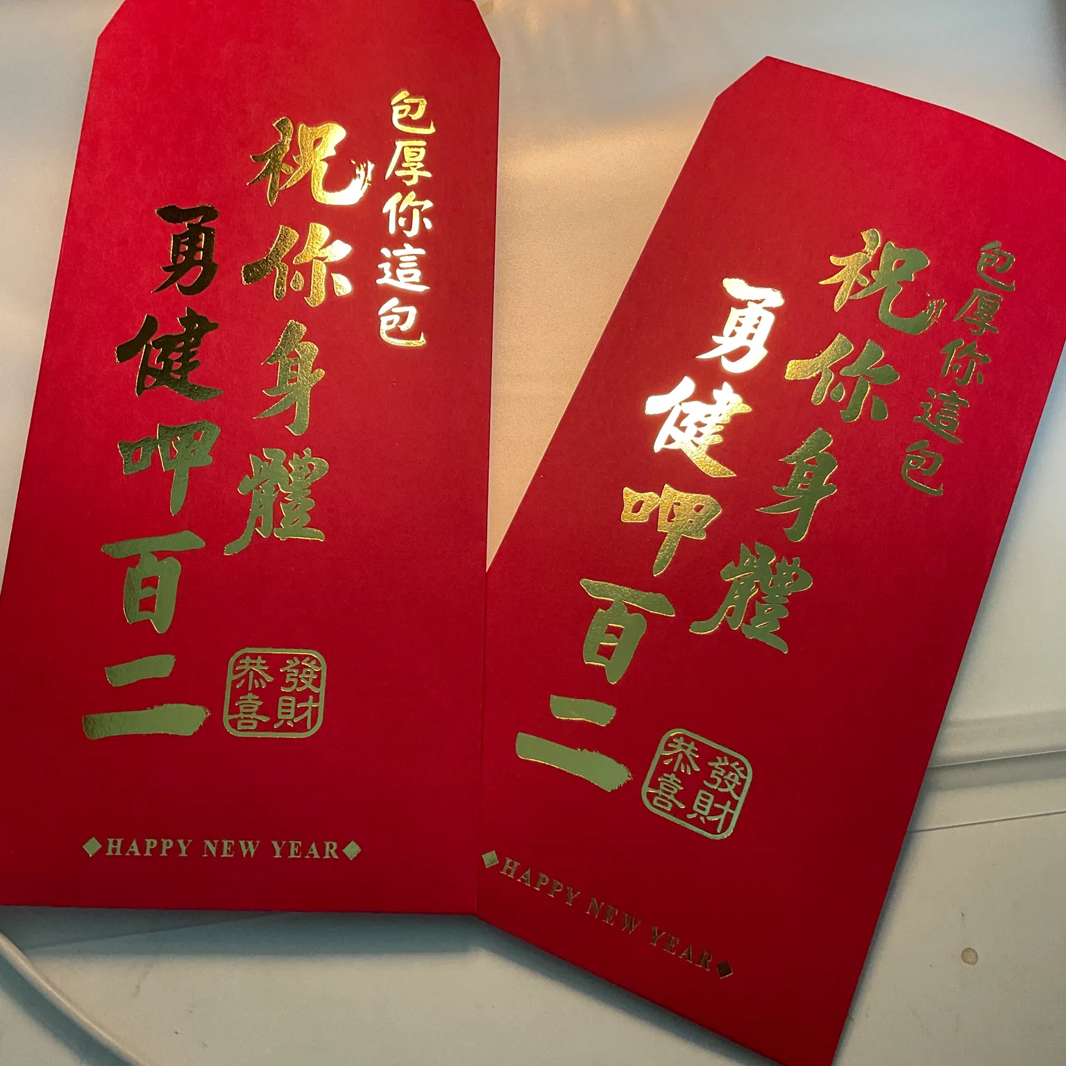 Lunar New Year