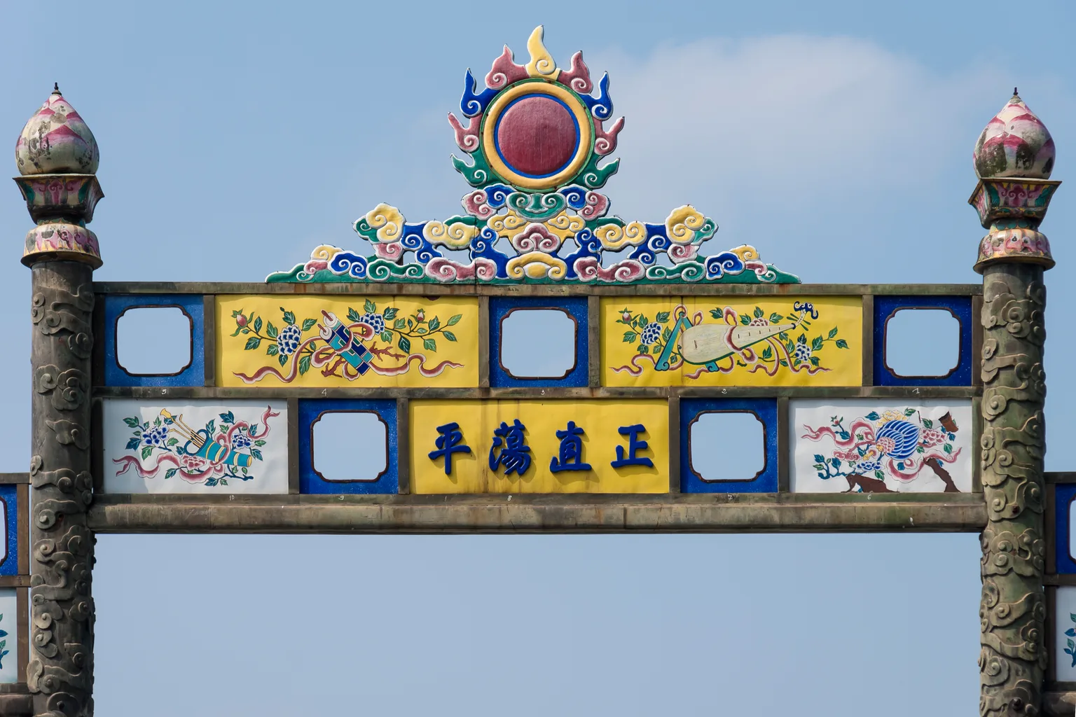 Imperial City of Huế